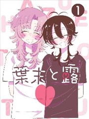 乐正宇角色立绘